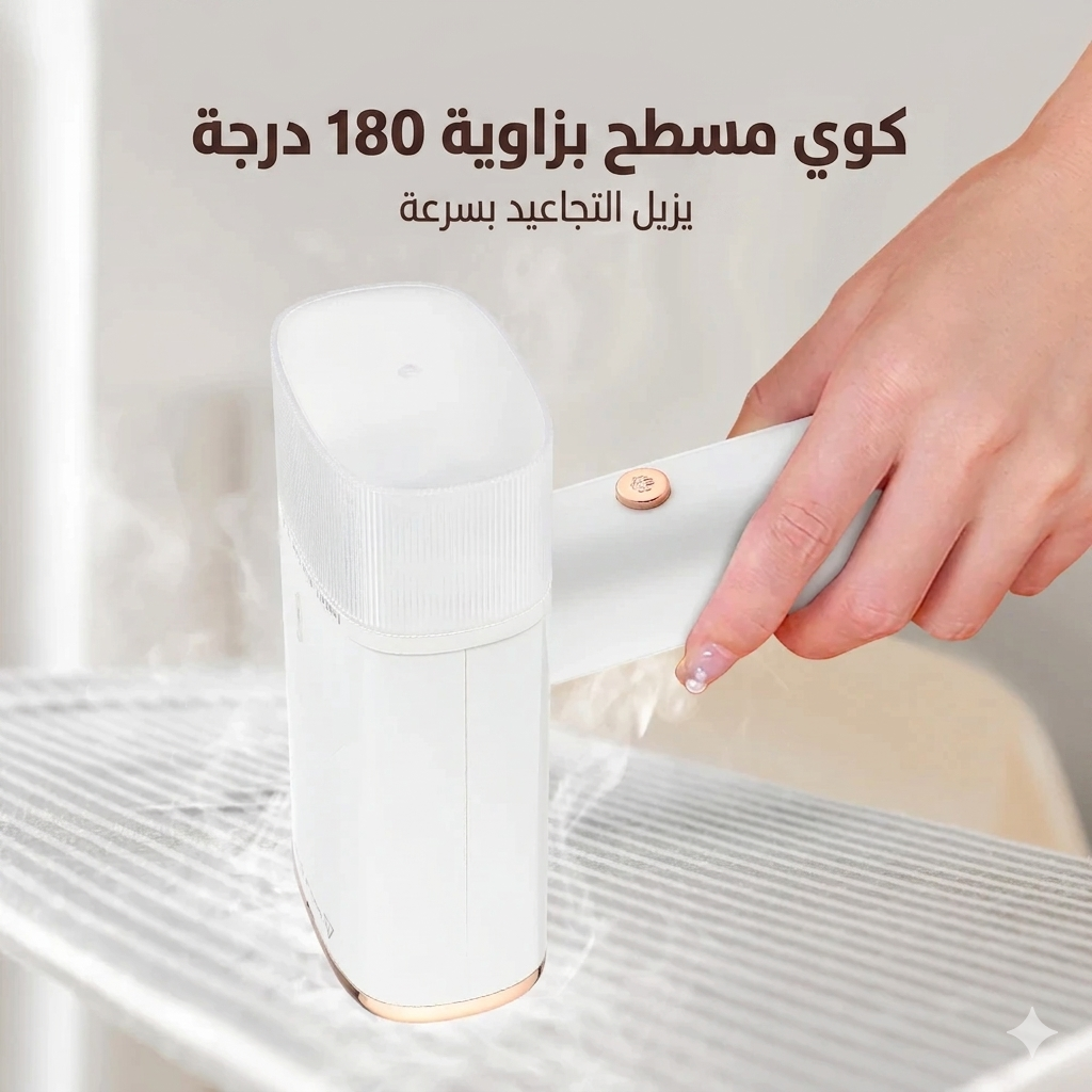 المصلوح البخاري
